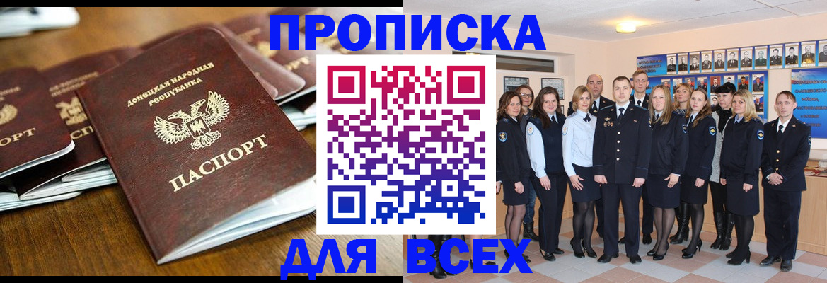 прописка поиск в Камбарке